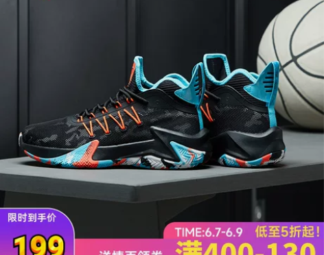 乔丹篮球鞋男实战破影球鞋2022夏季新款高...