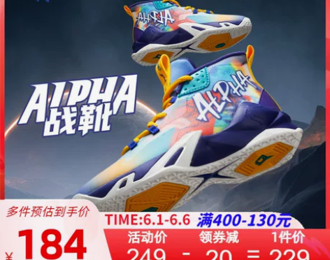 ?38码，乔丹儿童篮球鞋专业训练夏季男童小...