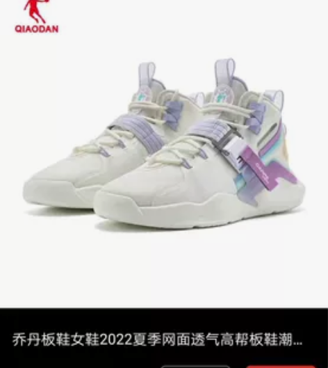 乔丹36码编号682，板鞋女鞋2022夏季...