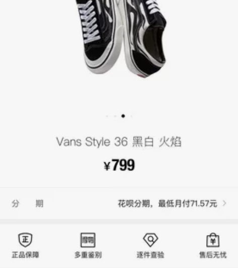 VANS女鞋36码， 几乎全新，有缘遇到的...