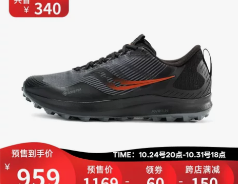 双11预售Saucony索康尼游隼12GT...