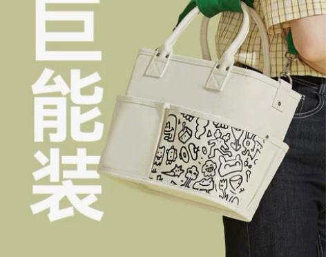 【博主闲置】不莱玫 托特包女电脑包大容量通...