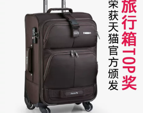 汉客 旅行箱20寸：家里有好几个旅行箱，一...