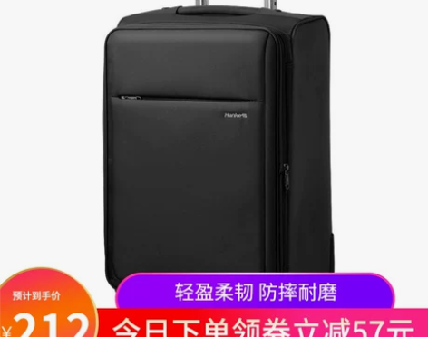 极简主义汉客拉杆箱万向轮24寸行李箱男女旅...