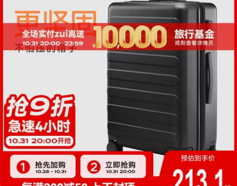 90分行李箱女20寸旅行箱登机箱静音万向轮...