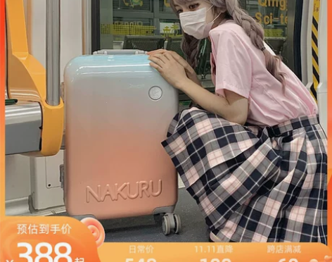 R1SE联名款少女小清新学生行李箱24寸破...
