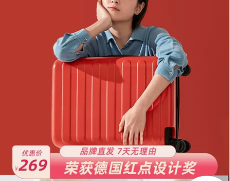 小米90分旅行箱小型拉杆箱登机箱男女20寸...