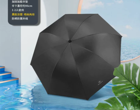 【自动雨伞清仓】折叠全自动雨伞男女晴雨两用...