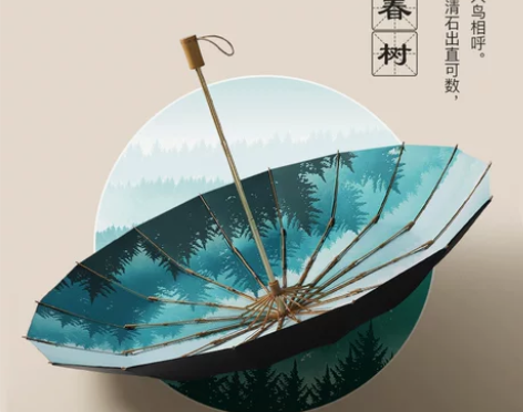 国潮复古实木手柄遮阳伞三折16骨手开晴雨伞...