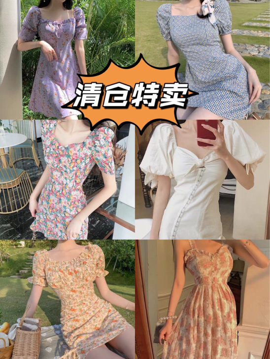 全新【清仓特价】2021夏日连衣裙仙女裙气...