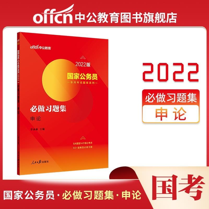 全新未拆封