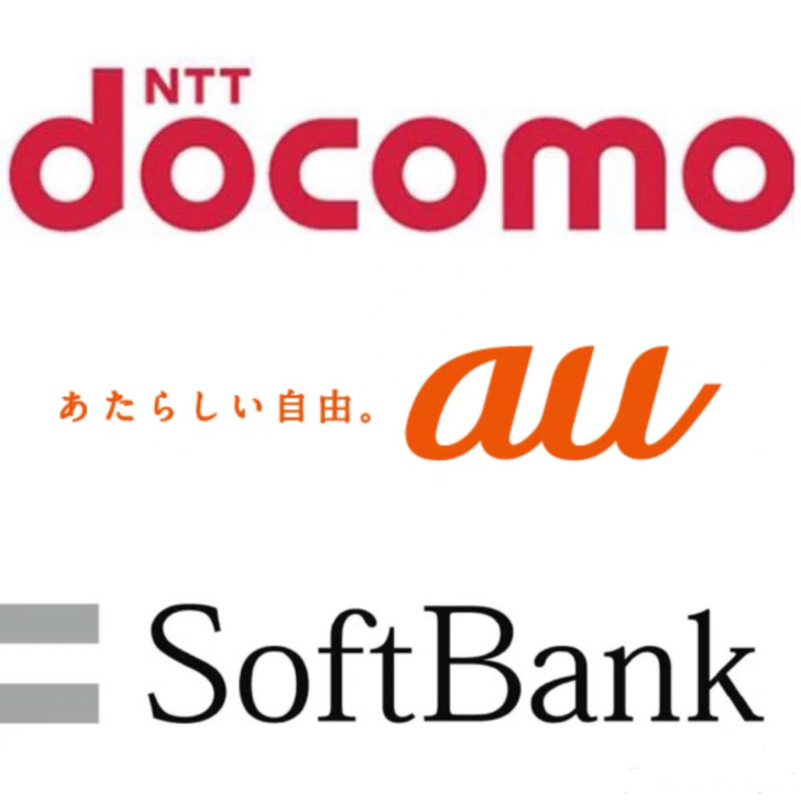 日版AU DO官解网络锁 解锁卡贴机 官解...