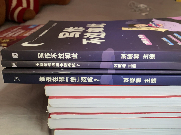 转手原因 :不考了