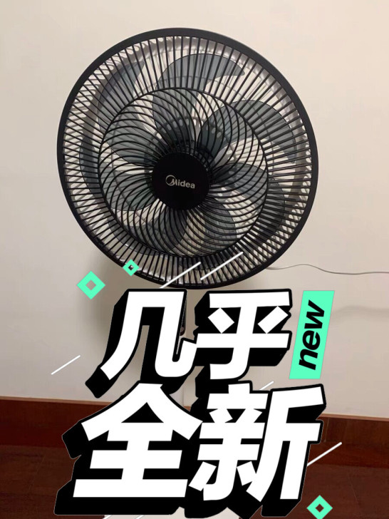 美的电风扇落地扇家用立式电扇遥控节能省电 ...