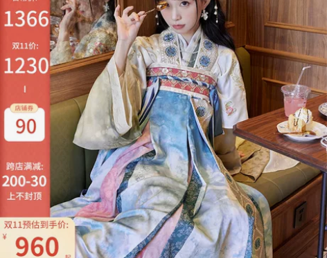 十三余小豆蔻儿[归凤鸣]绣花唐背子对襟衫破...