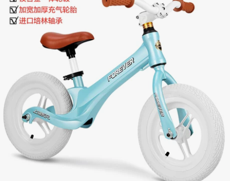 永久儿童滑行车学步自行车平衡车溜溜车2-4...