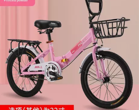 凤凰儿童小学生自行车6-10-12-15岁...
