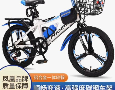 凤凰儿童自行车男孩女孩中大童山地车8-10...