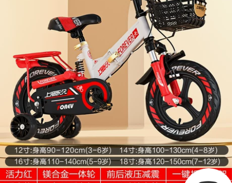 永久儿童自行车男孩2-3-6岁折叠脚踏16...