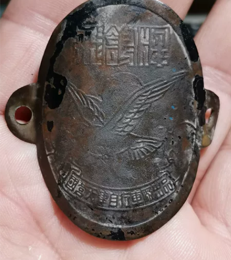 飞鸽自行车铜标，品相如图，老铜标日渐稀少，...