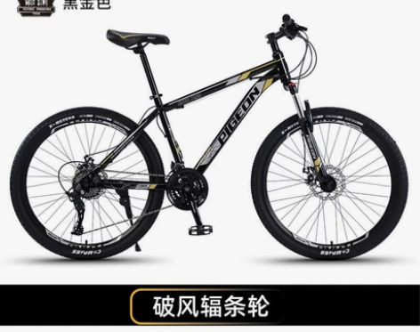 飞鸽官方旗舰店山地自行车成年人男女越野减震...