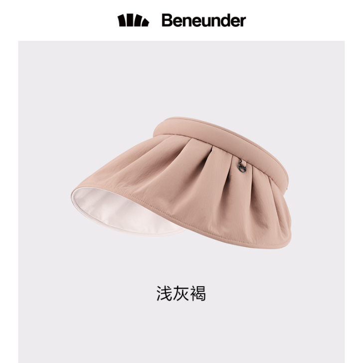 蕉下 帽子