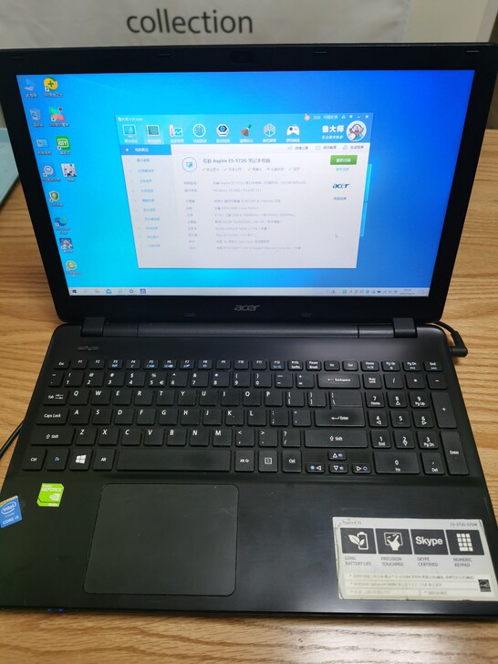 宏基acer，笔记本电脑，e5-572g-...