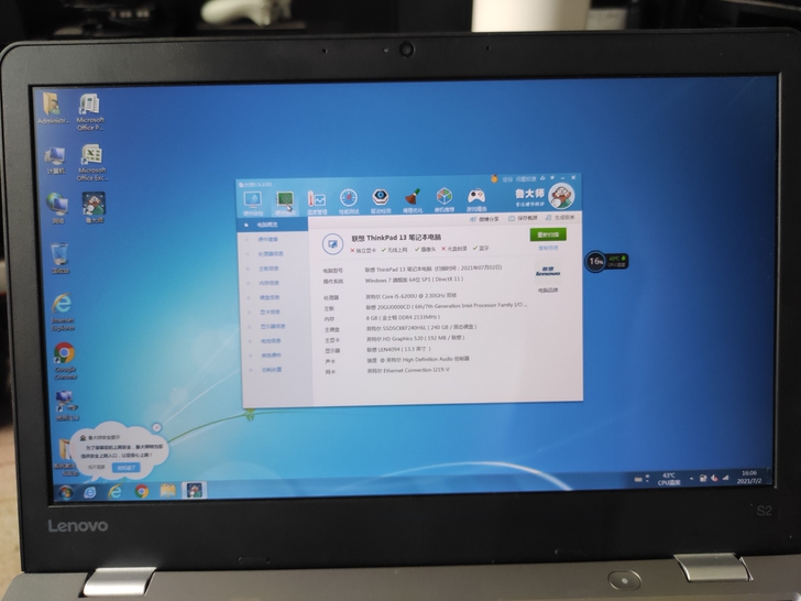 Thinkpad S2 笔记本联想电脑办公...
