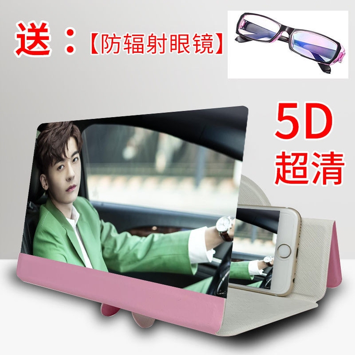 【紫杰品牌】5D新款手机超清皮套视频放大器...