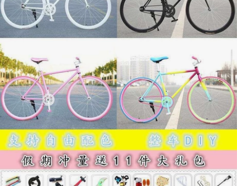 优质死飞活飞自行车实心胎单车成人学生公路车...