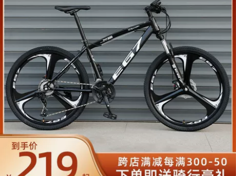 山地自行车男变速越野单车新型公路赛车上班骑...
