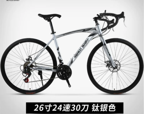 公路赛车死飞变速自行车实心胎活飞单车肌肉弯...