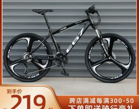 山地自行车男变速越野单车新型减震公路赛车学...