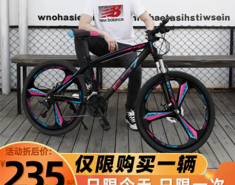 WSD-森林狼300-01 感兴趣的话点“...