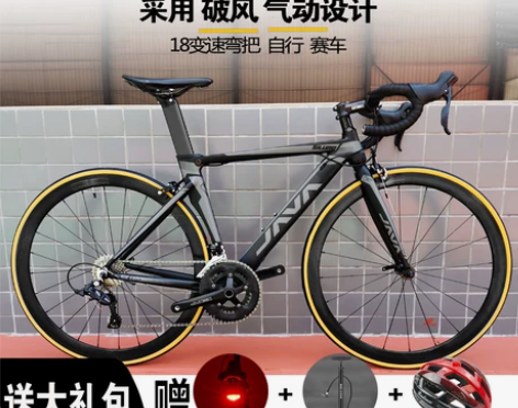 佳沃JAVA鱼雷Siruro2公路自行车弯...