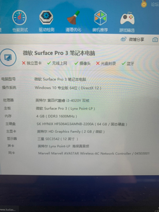 微软surface pro3 有原装键盘 ...