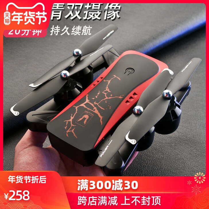 XLURC专业高清4k无人机航拍器GPS超...