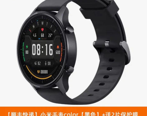 小米手表color运动智能手表男女手环多功...