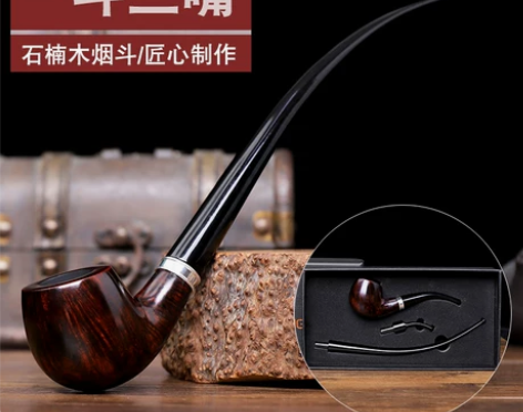 一斗三嘴石楠木烟斗男士老式实木烟锅旱烟斗烟...