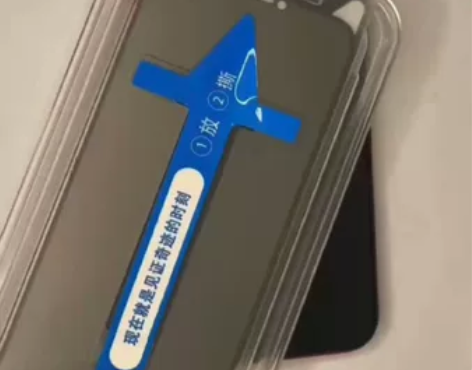 『全新』#手机钢化膜 苹果13钢化膜iPh...