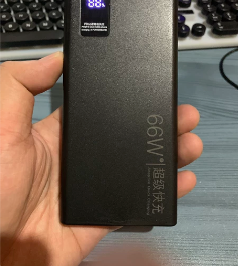 #超大充电宝 [hot]66W超级快充闪充...