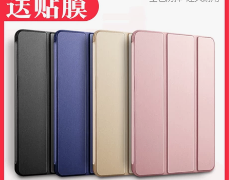 苹果ipadpro保护套12.9寸a158...