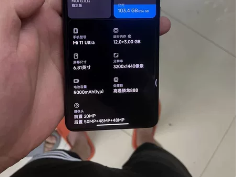 学生一手个人自用6月29购买小米11ult...