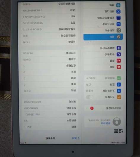 iPad 2018国行128g 插卡版 屏...