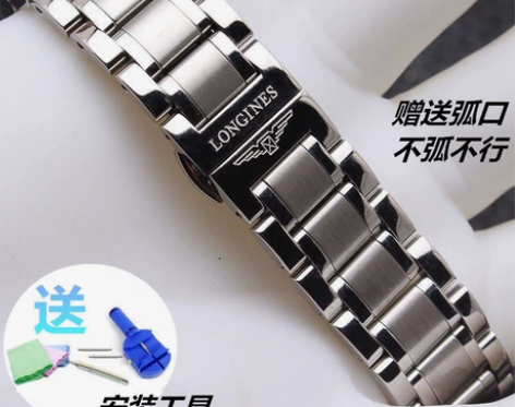 浪琴名匠L2L4精钢表带男女316L不锈钢...