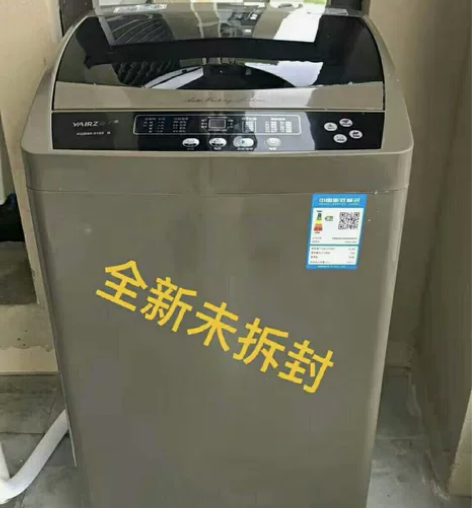 亏本甩卖30台全新扬子全自动洗衣机8/10...