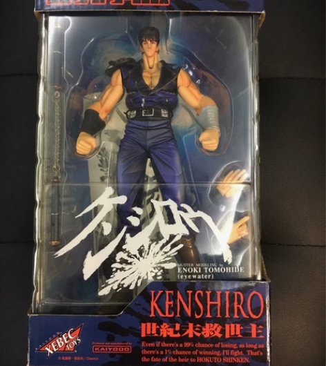 日版包邮 北斗神拳 200x 健次郎 拳四...