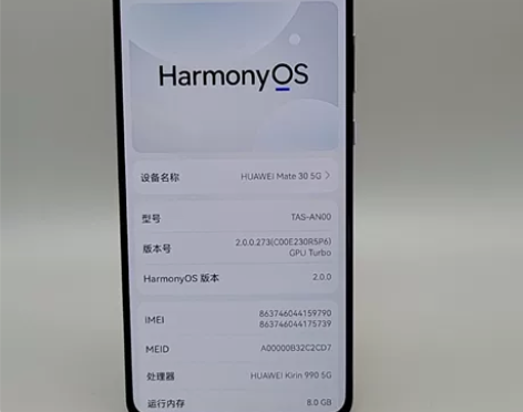 Huawei/华为 华为 Mate 30 ...