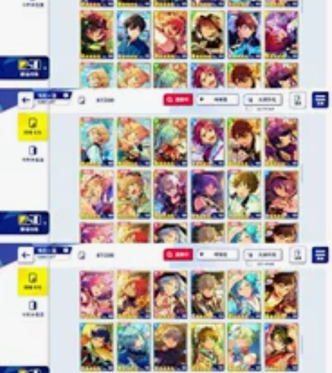【es2】出偶像梦幻祭2国服安卓官服账号 ...