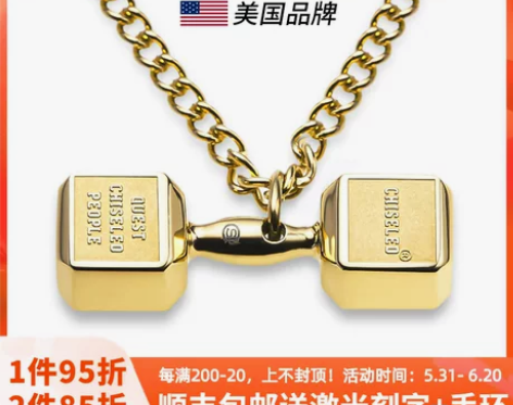 【QCP】美国CHISELED麒司特 银色...